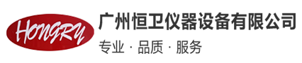 毒品检测试剂盒_毛发毒品检测仪_三合一检测试剂盒-广州恒卫仪器设备有限公司